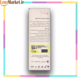 محلول شستشوی لنز چند منظوره ریویو (120ML) Review / مایع لنز ریویو