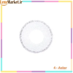 لنز رنگی کانفست confest / لنز کانفست رنگ آستر (Aster) /