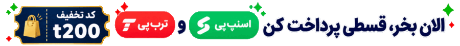 کدتخفیف لنزمارکت : t200